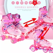 二合一溜冰鞋儿童双轮初学者男女单双排滑冰鞋宝宝四轮旱冰鞋小孩
