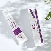 德国derma.estetic德玛唯美颈霜紧致去颈纹，胶原蛋白颈纹霜