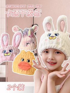 日本进口muji儿童干发帽，女童吸水速干洗头免吹包头巾宝宝加厚浴帽