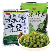台湾进口盛香珍蒜香芥末青豆240g休闲食品炒货零食下酒菜青豌豆脆