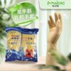 一次性黄牛筋(黄牛筋)乳胶手套加长加厚耐用型食品加工厨房餐饮劳保食品级