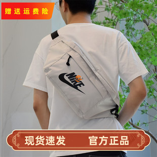 Nike王一博同款运动休闲学生胸包大斜挎单肩包BA5751-072