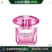 欧洲直邮versace范思哲女士香水，臻挚粉钻绝对香恋水晶edp浓香50ml