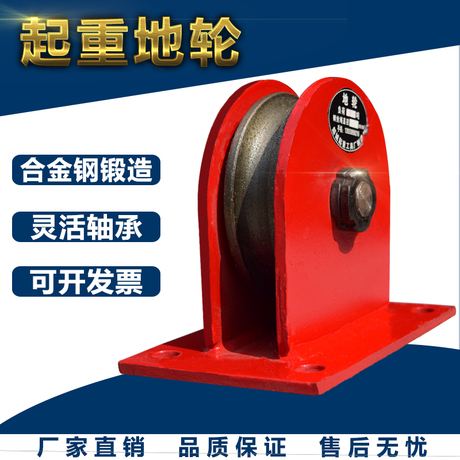 动滑轮