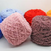 珊瑚绒毛线绒绒线毛巾，线粗围巾儿童，宝宝线牛奶棉手工diy编织