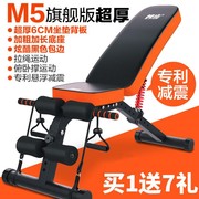 仰卧起坐板多功能健身器材家用哑铃凳健身凳子仰卧板折叠收腹器材