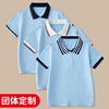 儿童浅蓝色t恤中小学生校服，短袖夏季英伦，polo衫女童白色半袖班服