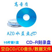 空白cd刻录盘车载音乐cd，光盘cd光盘碟片光碟，cd-r黑胶白金dj打碟