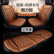 汽车加热坐垫座垫，冬季车载电加热12v24v座椅车垫，冬季双座保暖