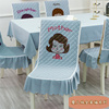 定制赞叶纺椅子套罩餐桌椅套坐垫靠背一体家用绒布椅垫餐椅套装布