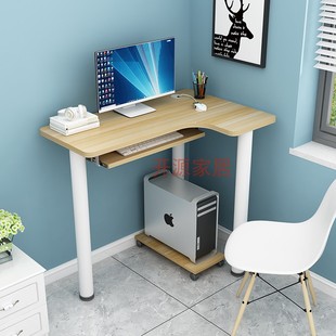 迷你家用转角台式电脑桌，书桌弧形墙角拐角桌学习桌，现代简约小桌子