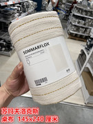 IKEA宜家 苏玛夫洛克斯 桌布餐桌布艺装饰保护布纯棉145x240 厘米