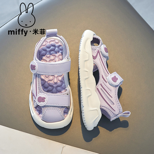 Miffy米菲儿童凉鞋女2024夏款中大童包头运动沙滩鞋女童鞋子