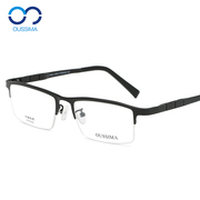 纯钛眼镜框男款近视眼镜方形半框弹簧，腿眼镜架成品可配镜片1068