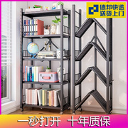 免安装书架落地置物架卧室简易小型可移动书架，铁艺收纳架折叠书柜