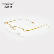sandwich三文治眼镜框男女款，眼镜架纯钛近视眼镜框配镜s694