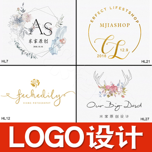 原创logo标志设计店标头像水印 婚礼花店美甲睫 水彩手绘花卉图标