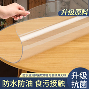 圆形透明桌垫pvc软玻璃圆桌桌布，防水防烫防油免洗桌面保护餐桌垫