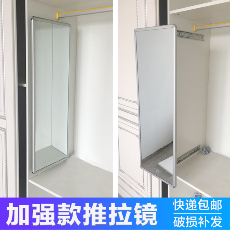 壁挂全身穿衣镜柜