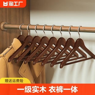 实木衣架家用挂衣防滑无痕衣挂衣柜木质挂衣服架子服装店衣撑木制