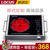 LOCUS/诺洁仕F5七环电陶炉2500W大功率台式电磁炉光波炉家用爆炒