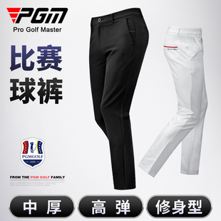 pgm高尔夫裤子男士春夏季球裤golf服装，男装衣服男裤长裤