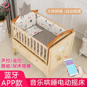 百思乐福可移动电动婴儿床拼接大床欧式实木智能自动新生儿bb宝宝