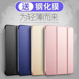 iPad air2保护套硅胶爱派air1超薄A1566苹果平板1567全包ipaid6代6th平板电脑pad外壳9.7英寸网红apad外套