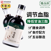 东湖牌保健醋200ML瓶装养生调节血脂山西特产醋不含添加剂
