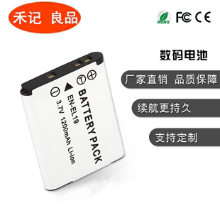 尼康EN-EL19 电池S6600 S3100 S6600 S7000 S2500 S2600相机电池