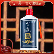 标准酱吉鑫纯粮食坤沙酒酱香型白酒整箱53度500ml光瓶装