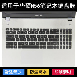 适用华硕n56键盘保护膜，15.6寸v笔记本d电脑j防尘防水降噪透明可爱