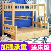 实木成人儿童床上下床高低床母子床子母床双人床上下铺松木双层床