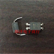 PC123光耦 SHARP pc123光耦 液晶维修常用配件 液晶电源板配件