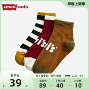 Levi's李维斯童袜2023春秋宝宝针织纯棉中长袜3双装儿童袜子