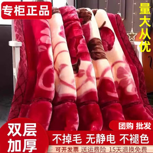 毛毯拉舍尔毯子12斤加厚双层冬季盖毯双人结婚红珊瑚绒午休毯