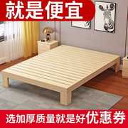 .实木床松木床单人床双人床简约成人床儿童床简易床床1.5