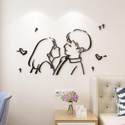 温馨情侣房间布置墙面，贴画3d立体装饰背景墙餐厅墙壁贴纸卧室床头