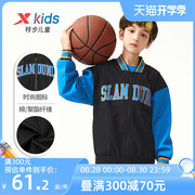 特步童装男童外套儿童休闲风衣2022春秋季中大童运动衣服春装