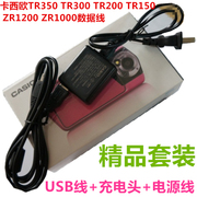 卡西欧ex-tr100tr150tr200zr200自拍神器充电器数据线