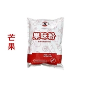 八鹤果粉奶茶原料，果粉奶茶奶茶粉，果味粉芒果味1kg