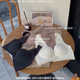 CalniKean性感前扣猫咪杯内衣女超聚拢bra无钢圈小胸显大美背文胸