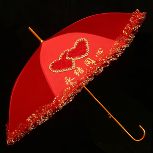结婚红色雨伞婚礼，红伞婚庆大红新娘伞出嫁女中式长柄蕾丝刺绣婚伞