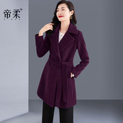 帝柔秋冬季羊毛呢外套高贵紫色中长款修身系带气质呢大衣女装