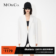 MOCO含醋酸中长款宽肩廓形西装外套白色粉色简约高级感上衣