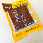 四川广安特产蓥香源豆腐干卤香味豆干凉拌炒菜卤菜用300g