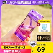 自营特百惠晶彩迷你儿童水杯，280ml塑料便携小巧水杯运动水杯