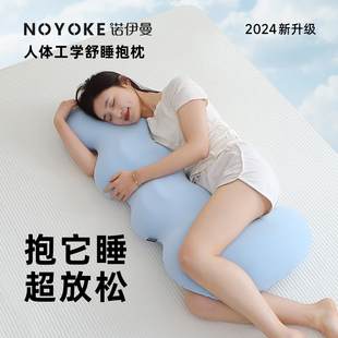 诺伊曼护腰侧睡枕头孕妇，托腹侧卧床上怀孕睡觉专用腰抱枕女士夹腿