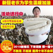 新疆纯棉花被棉絮被芯棉胎单人床垫垫被儿童棉被学生被子冬被全棉
