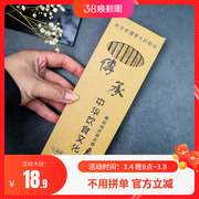 火锅筷鸡翅木筷子原木筷，10双装天然环保无漆无蜡防霉家用礼盒装
